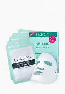 Набор масок для лица Limoni тканевая набор 6 шт подарочный корейская / Гиалуроновая кислота / Увлажняющая / Питательная / Hyaluronic acid sheet mask set