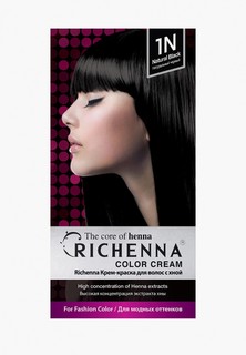 Краска для волос Richenna с хной корейская Color Cream, Natural Black, 1N