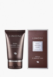 Маска для лица Limoni корейская / Ночная / Антивозрастная, питательная / Snail Intense Care Sleeping Mask 50 мл