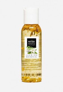 Масло для тела Natura Botanica успокаивающее с жасмином, 100 мл