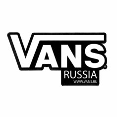 Бумажники наклейка в подарок Vans