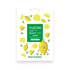 Тканевая маска "лимон" для нормальной кожи Vegiteria