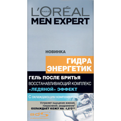 Гель после бритья Men Expert HYDRA ENERGETIC Ледяной Эффект восстанавливающий комплекс L'Oreal