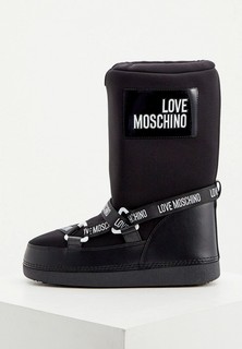 Луноходы Love Moschino 