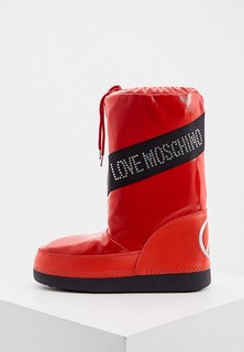 Луноходы Love Moschino 