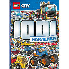 Книга с наклейками LEGO CITY Крутые автомобили