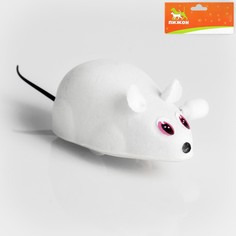Мышь заводная, 7 см, белая Пижон