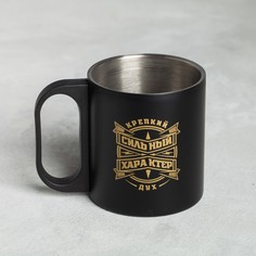 Кружка Командор