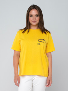 Джемпер Одевайте!