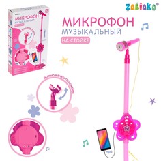 Микрофон Zabiaka