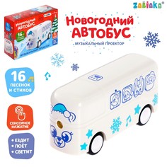 Zabiaka музыкальный проектор