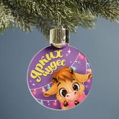 Подвеска led Зимнее волшебство