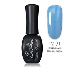 Serebro, Гель-лак №121/1 «Платье для принцессы»