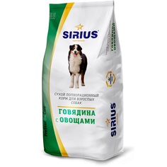 Сухой корм Sirius говядина с овощами для собак, 15 кг