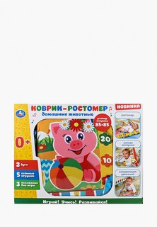 Коврик игровой Умка Umka Ростомер, "Домашние животные", 85х60х85 см