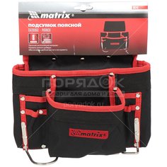 Сумка для инструментов Matrix 90242 8 карманов, держатель для молотка, для клещей