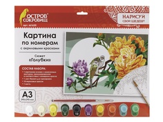 Картина по номерам Картина по номерам Остров Сокровищ Голубки A3 661620