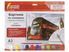 Картина по номерам Картина по номерам Остров Сокровищ Лондон A3 661636