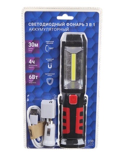 Фонарь Rev Worklight HD 3568 29055 1