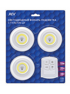 Фонарь Rev Pushlight MySmart 3Pack 29109 1