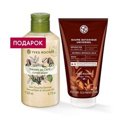 Набор «Бальзам + Кофе» Yves Rocher