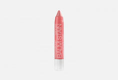 Бальзам для губ Wet n Wild