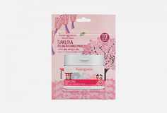 Отшелушивающие диски с экстрактом сакуры Huangjisoo