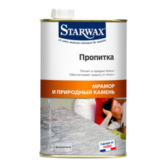 Пропитка для мрамора Starwax 500 мл