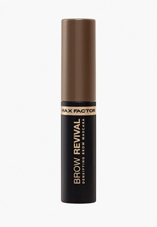 Тушь для бровей Max Factor Brow Revival Densifying Brow Mascara, тон 002 soft brown