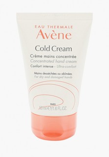 Крем для рук Avene "Cold-cream", 50 мл