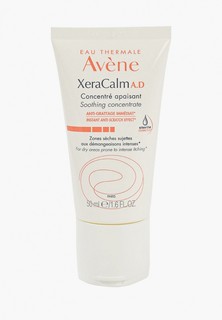 Крем для лица Avene успокаивающий "XeraCalm A.D", 50 мл