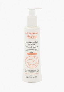 Молочко для лица Avene очищающее для сухой и чувствительной кожи, 200 мл