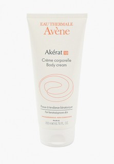Крем для тела Avene увлажняющий "Akerat 10", 200 мл
