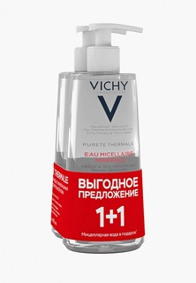 Мицеллярная вода Vichy PURETE THERMALE с минералами для чувствительной кожи, 400 мл (2=1)