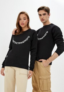 Свитшот Код Добра 