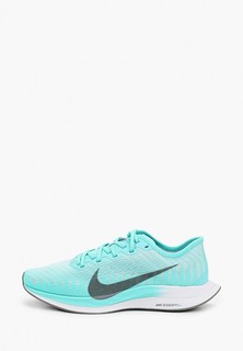 Кроссовки Nike WMNS NIKE ZOOM PEGASUS TURBO 2