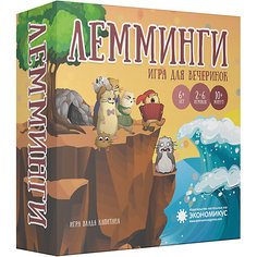 Настольная игра Экономикус Лемминги 2-е издание
