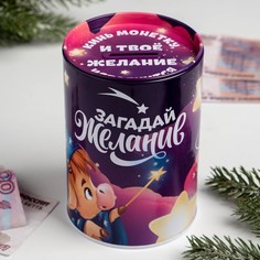 Копилка Зимнее волшебство