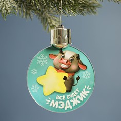 Подвеска led Зимнее волшебство