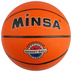 Мяч баскетбольный minsa, резина, размер 7, 475 г