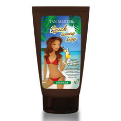 Tan Master, Крем для загара в солярии Quick Tanning Hemp, 150 мл