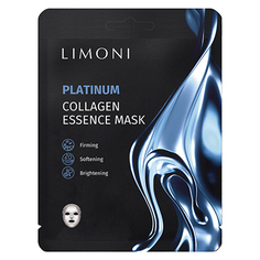 LIMONI, Маска для лица Platinum Collagen, 23 г