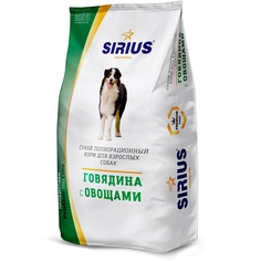 Сухой корм Sirius говядина с овощами для собак, 3 кг
