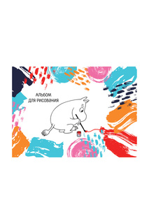 Альбом для рисования А4,40 стр Издательство Эксмо