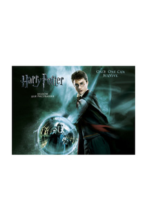 Альбом для рисования А4,50 стр Издательство Эксмо