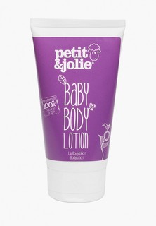 Лосьон для тела Petit & Jolie для младенцев, 150 мл