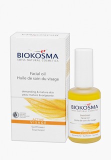 Масло для лица Biokosma "АКТИВ",30мл