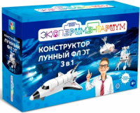 Детский игровой набор 1toy Т17497 ЭКСПЕРИМЕНТАРИУМ Лунный флот 3 в 1