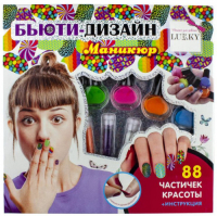 Детский игровой набор Lukky Т16670 Бьюти-Дизайн Маникюр с лаком для ногтей