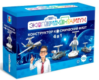 Игровой набор 1toy Экспериментариум: Космический флот (Т17498)